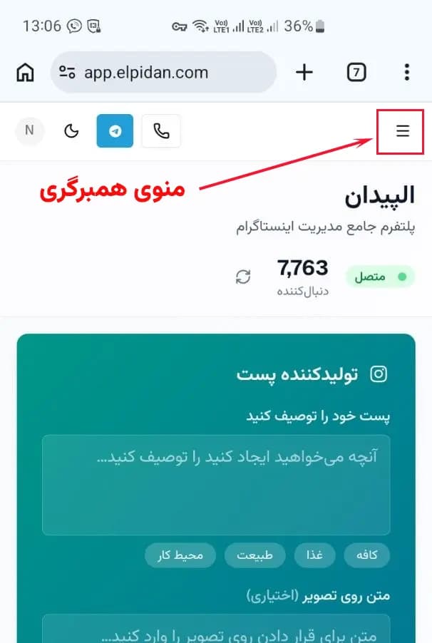 منوی همبرگری