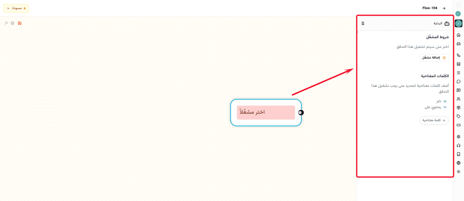 help center