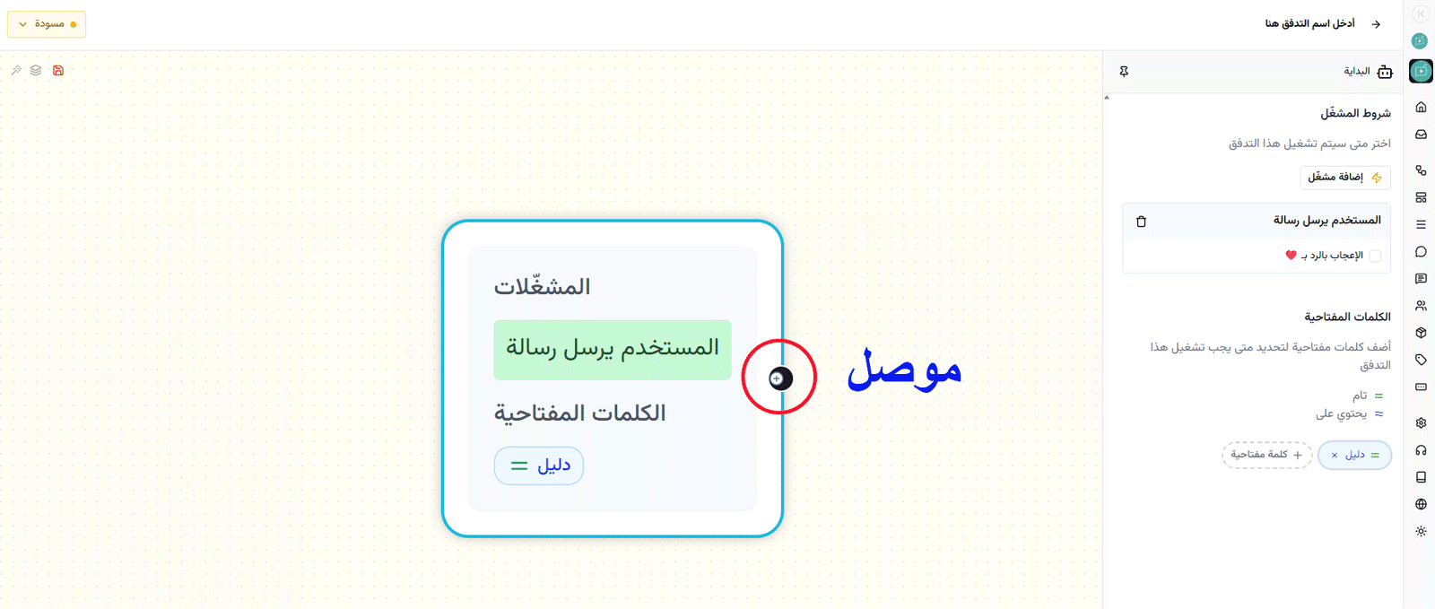 help center