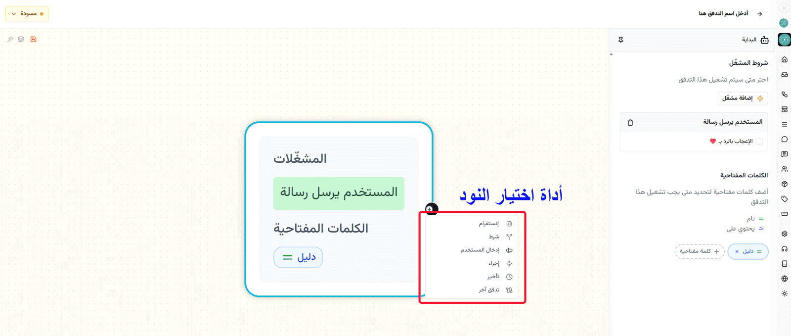 help center