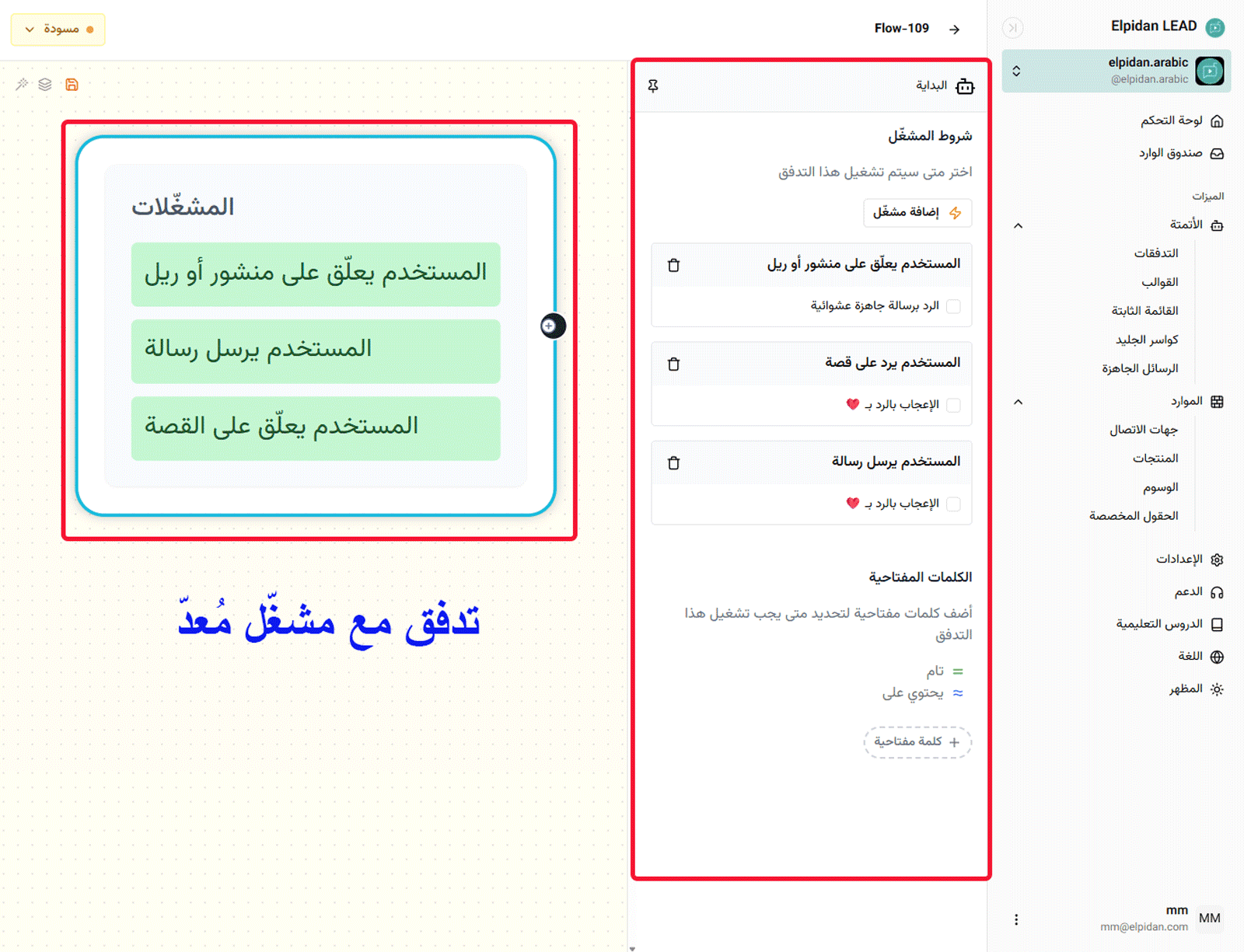 help center