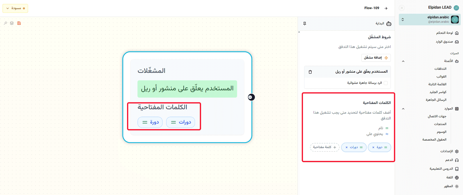 help center