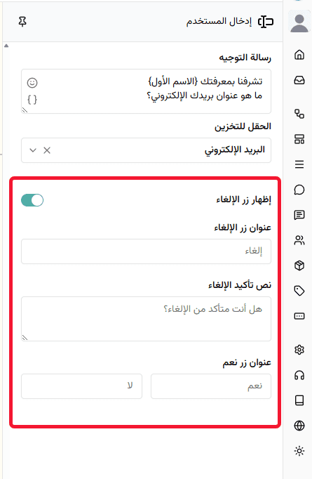 help center