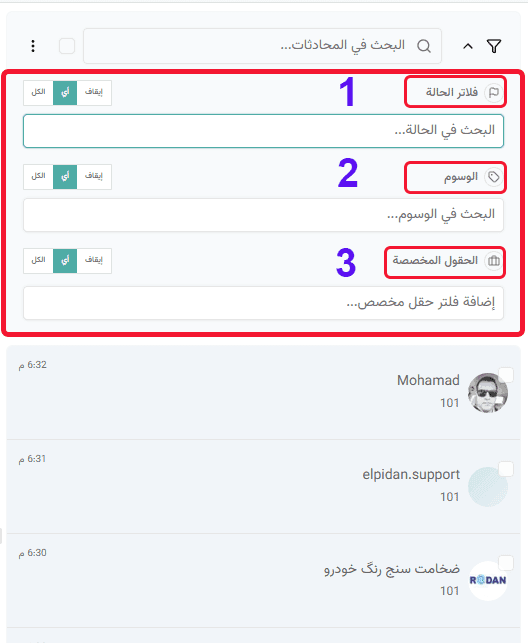 help center