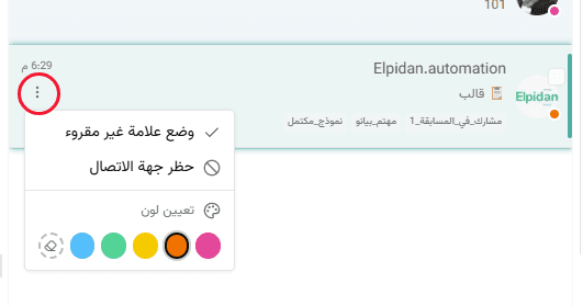 help center
