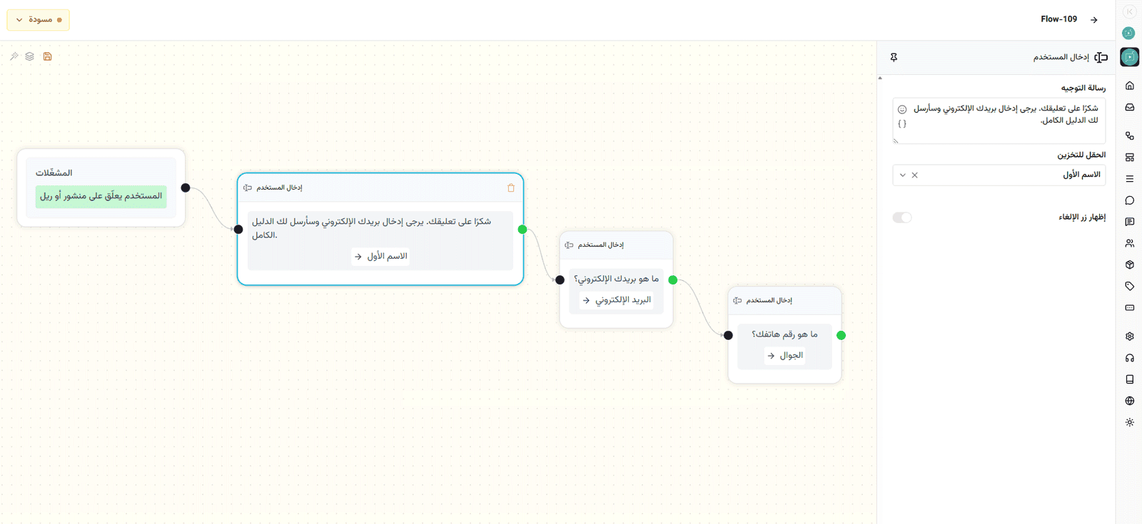help center